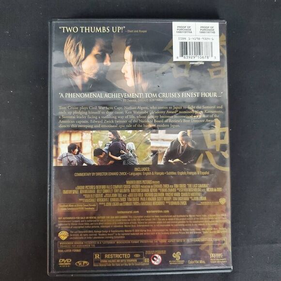 The Last Samurai Movie [DVD] Tom Cruise - Picture 3 of 3